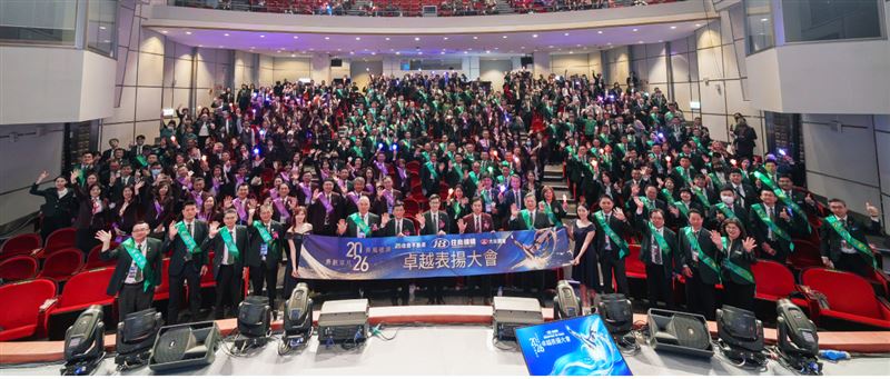 住商機構2026卓越表揚大會，「磐石獎」創歷年新高，AI全面賦能挺人才。（圖／業者提供）
