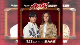 樂天桃猿開幕戰2天邀8組藝人接力登場。（圖／樂天桃猿提供） 