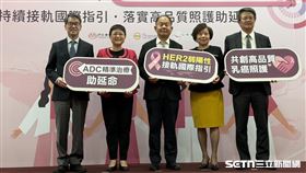 台灣癌症基金會、中華民國乳癌病友協會、台灣乳房醫學會今（20）日共同舉辦「2026 HER2弱陽性乳癌精準治療新未來」記者會。（圖／記者蔣季容攝影）