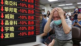 記憶體族群全面重挫（圖／AI生成圖）