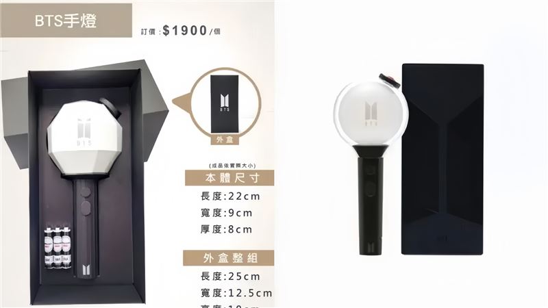 BTS紙紮手燈！死了都要應援 網：比正版貴