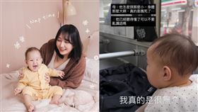 織織兒子長相遭母親嫌棄。（圖／翻攝自IG）