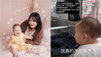 母嫌9個月外孫長相醜　織織不忍當面回擊