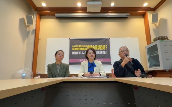 旅澳台灣女子凡妮莎（Vanessa Miles）想恢復中華民國國籍遭拒。（圖／取自王鴻薇臉書）