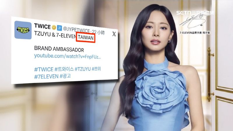 粉絲看到官方社群上的Taiwan感動不已