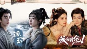 「追愛地圖」活動大公開。（圖／翻攝自iQIYI TW臉書）