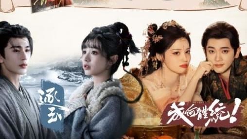 逐玉熱播爆紅 張凌赫突現身台北街頭被拍