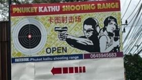 （圖／翻攝自X平台）