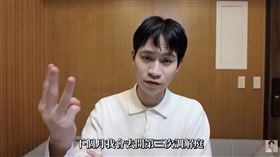 Andy老師曝官司最新狀況。（圖／翻攝自YT）