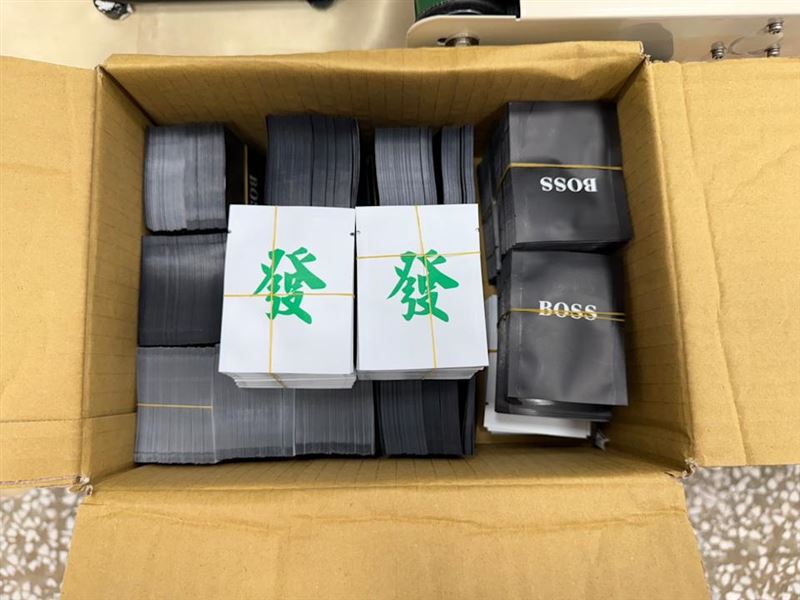 警方查獲的毒品包裝袋。(圖/翻攝畫面)