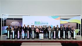高雄智慧城市展,高雄市政府,陳其邁
