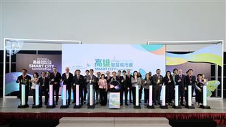 高雄進化中！主權AI點亮智慧城市展