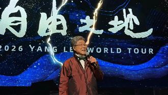 楊烈台中開唱！超多政治大咖驚喜現身