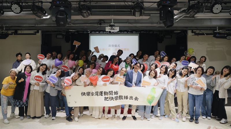 快樂台灣運動啟動 推廣呼吸緩解壓力