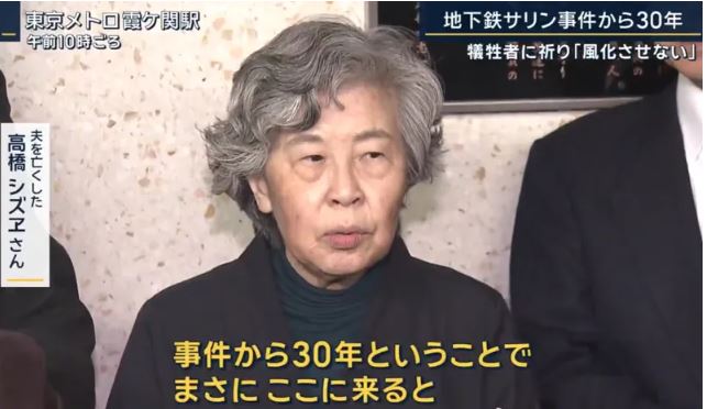 高橋志津惠女士最後強調，唯有不斷講述這些故事，才能確保同樣的悲劇不再重演。（圖／翻攝自@hst_tvasahi X）