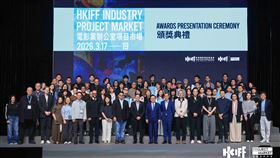 第24屆香港亞洲電影投資會（HAF）19日舉行頒獎典禮。（圖／香港亞洲電影投資會提供）