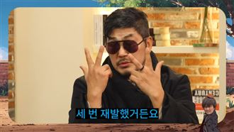 罹癌3度復發　男星開刀割大腿腹部肉搶命