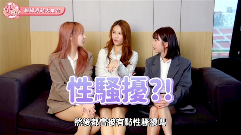 崔荷潾（左起）、琳妲、Mika分享試鏡經驗。（圖／樂天桃猿提供）