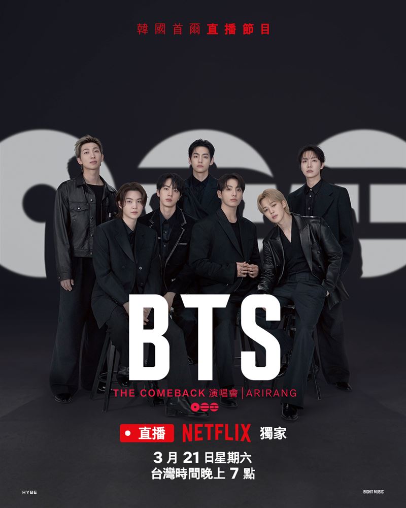 《BTS THE COMEBACK 演唱會 | ARIRANG》由Netflix全球獨家直播。（圖／翻攝自IG @netflix）