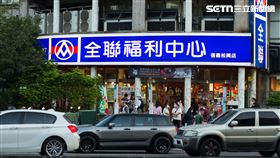 全聯（記者陳弋攝影）