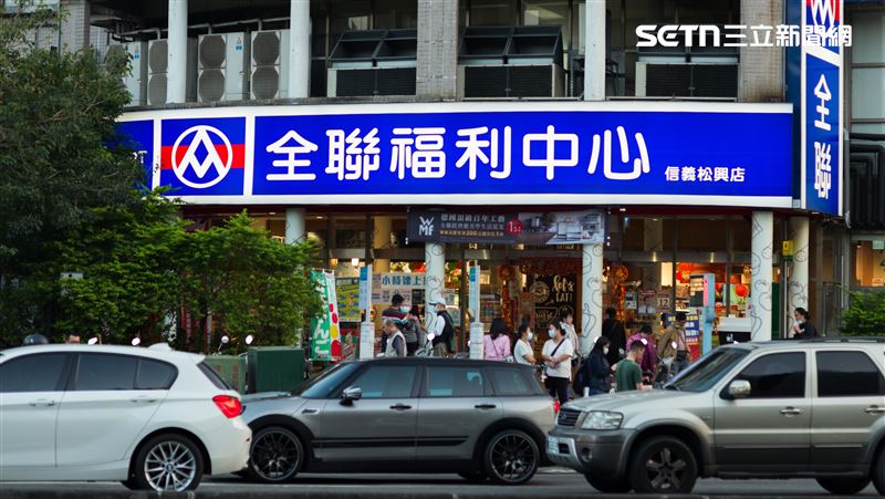 全聯、大全聯連3天祭出海陸食材爆殺優惠。(圖/資料圖)