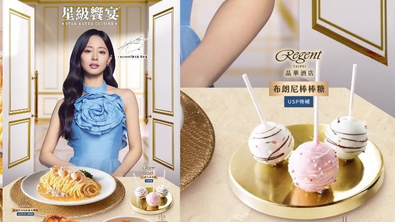 小七子瑜海報錯圖?海報竟寫「USP待補」