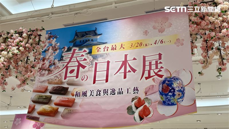 全台最大日本展!百年長崎蛋糕首次登台