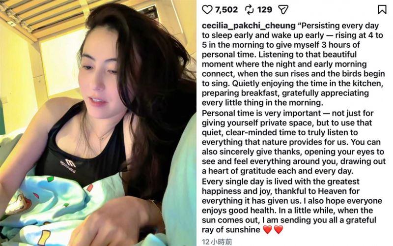 女星張柏芝剛睡醒的絕佳狀態驚豔了許多人!(圖/取自張柏芝IG)