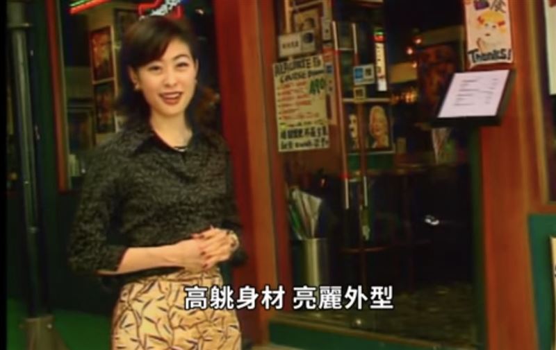 賈永婕近30年前擔任記者的片段遭公開。（圖／翻設自臉書）