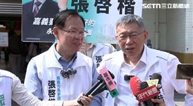 柯文哲稱，用他會逃亡為理由，大家都不相信（圖／翻攝畫面）