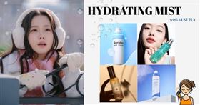Jisoo也用!公開韓妞愛用妝前保濕噴霧清單
