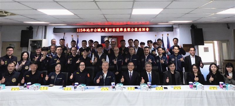 永和分局於20日舉辦「115年地方公職人員妨害選舉查察分區座談會」。（圖／翻攝畫面）