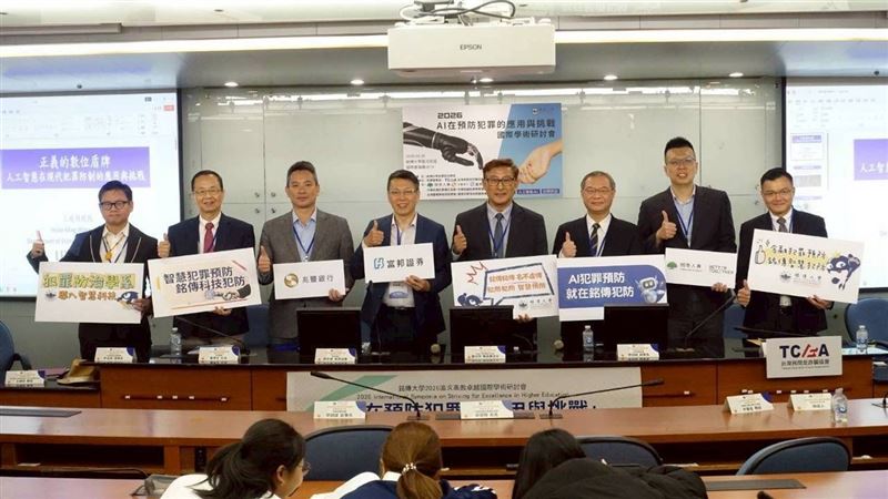 把被騙的錢討回來!反詐協會:提告Meta