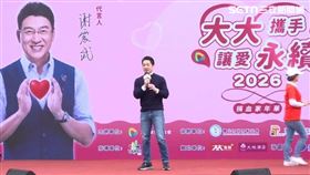 謝震武並沒有出席活動，蔣萬安和印有謝震武的背板同框（圖／翻攝畫面）