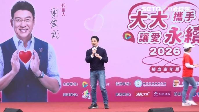 謝震武沒來!蔣萬安捐血活動合體李四川