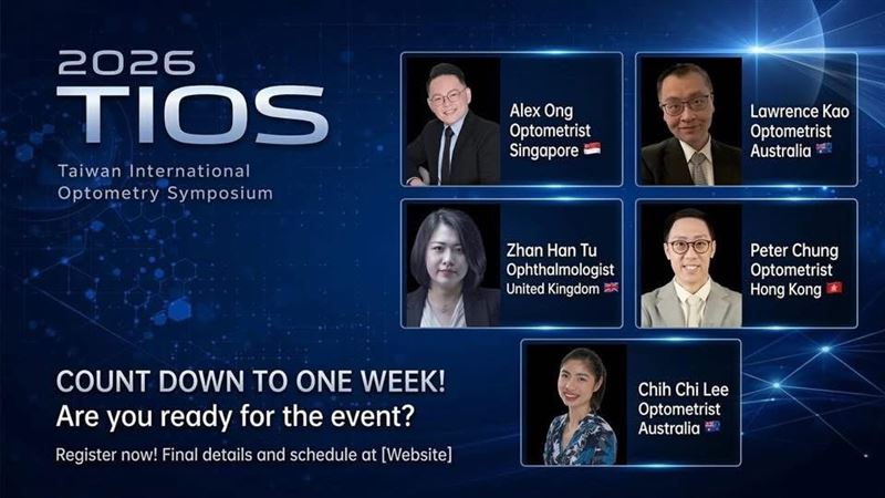 「2026國際視光研討會」(TIOS)22日舉行,以全齡整合式視力照護為主軸。(圖/新北市驗光師公會提供)