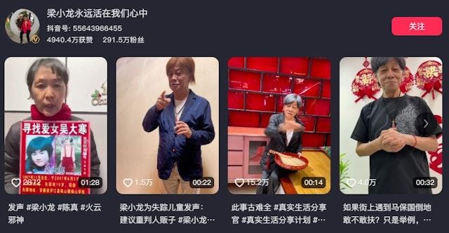 梁小龍離世後,其關門弟子仍繼續更新社交平台。(圖/抖音截圖)