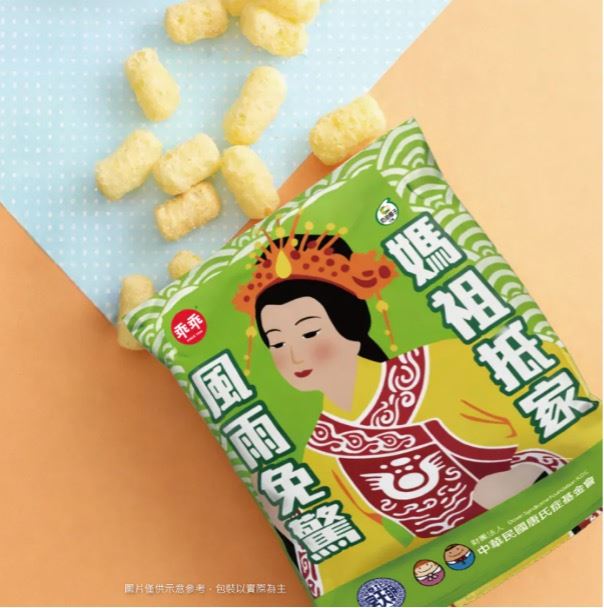 限量乖乖。（圖／翻攝自唐寶寶粉絲團-唐氏症基金會粉絲專頁）