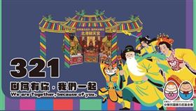 ▲活動說明。（圖／翻攝自唐寶寶粉絲團-唐氏症基金會粉絲專頁）