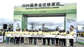 國泰金控舉辦第二屆健康走，萬人響應規模倍增，高層領軍詮釋品牌精神。活動主打全齡友善與寵物共好，規劃多元路線與補給，結合市集、音樂與體驗，更提撥報名費捐助公益，實踐健康與公益關懷。（圖／記者師瑞德攝影）