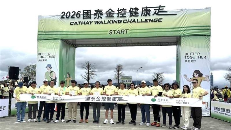 萬人健走!國泰帶動全民健康主權