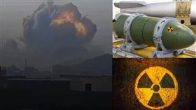 中東戰火瀕失控！伊朗納坦茲核設施遭空襲，IAEA籲美以克制：暫無輻射外洩。（圖／翻攝自X平台 @europa）