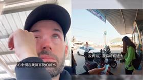 國外YouTuber Brendan Sutton近日來台灣展開22天的騎車環島之旅，台灣人的善良熱心讓他相當感動。（圖／翻攝自Threads @suttpups）