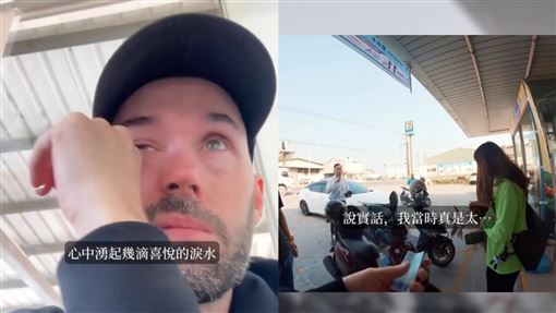 外國網紅來台環島　台灣人1舉動讓他哭了