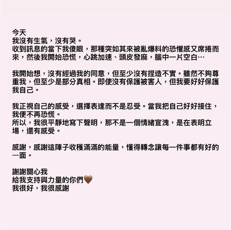 判決出爐後，吳婉君於3月22日凌晨透過社群平台發表聲明，分享自身感受。（圖／翻攝自吳婉君FB）