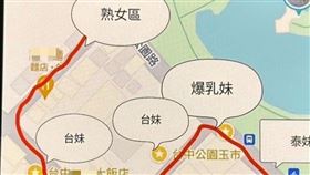 老司機極樂世界（圖／翻攝畫面）