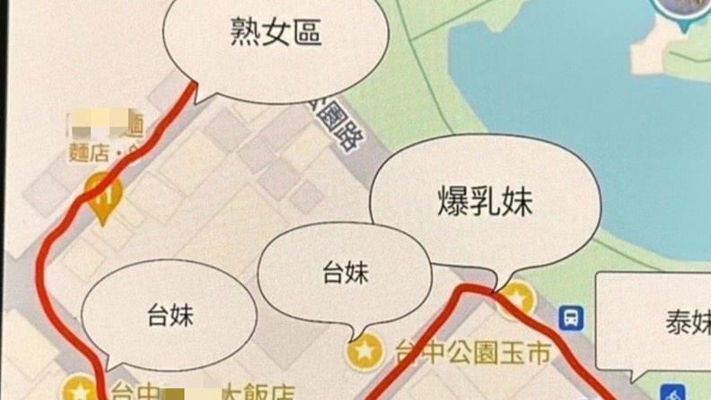 泰妹熟女區全標示!台中「極樂地圖」瘋傳