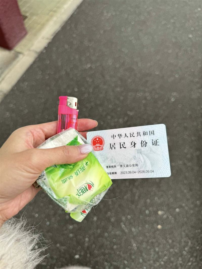 辛尤里在飛往日本時就遇上離奇事件，下機後竟在外套口袋中發現中國居民身分證和打火機。（圖／翻攝自辛尤里臉書）