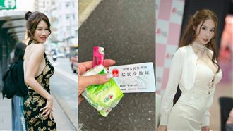 辣模外套被塞中國身分證+2物　入境恐出事