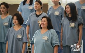 電影《陽光女子合唱團》劇照。（圖／翻攝自《陽光女子合唱團》官網）